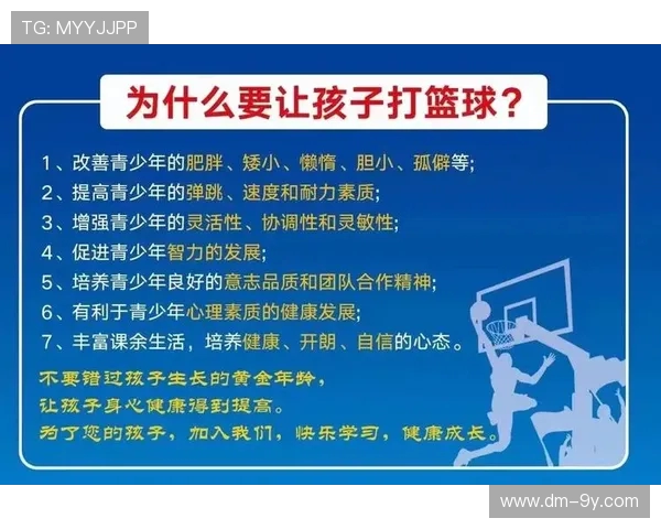 篮球游戏比足球游戏更有趣的原因分析与探讨